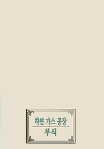 Page 18 of Houshin Engi no Erohon | 봉신연의 야한 책 - preview thumbnail