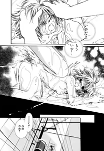 Page 115 of Pure Road - preview thumbnail