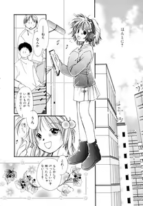 Page 119 of Pure Road - preview thumbnail