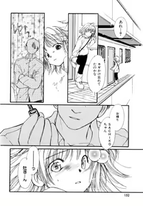 Page 153 of Pure Road - preview thumbnail