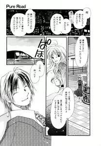 Page 36 of Pure Road - preview thumbnail