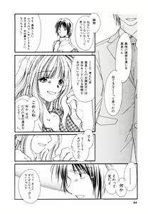 Page 45 of Pure Road - preview thumbnail