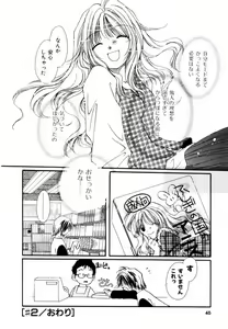 Page 47 of Pure Road - preview thumbnail