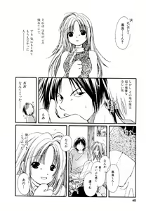 Page 49 of Pure Road - preview thumbnail