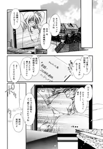 Page 92 of Pure Road - preview thumbnail