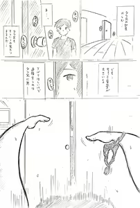 Page 11 of Haha no Hi Tanpen Natsu ni Saku Haha - preview thumbnail