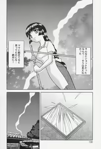 Page 128 of Tokio Ecchi Club - preview thumbnail