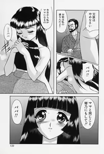 Page 131 of Tokio Ecchi Club - preview thumbnail