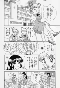 Page 24 of Tokio Ecchi Club - preview thumbnail