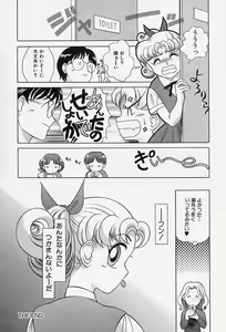 Page 58 of Tokio Ecchi Club - preview thumbnail