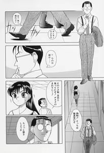 Page 84 of Tokio Ecchi Club - preview thumbnail