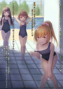 Page 3 of Tappuri Tanetsuke! Suieibu no Saimin Settai - preview thumbnail