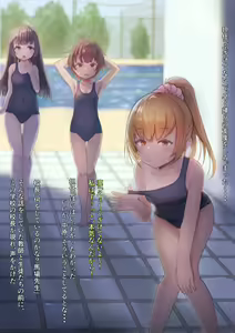 Page 4 of Tappuri Tanetsuke! Suieibu no Saimin Settai - preview thumbnail