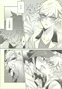 Page 21 of Honey Bunny Honey + Omake Sasshi - preview thumbnail