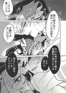 Page 51 of Honey Bunny Honey + Omake Sasshi - preview thumbnail
