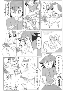 Page 22 of What you are, What you do, What you say - preview thumbnail