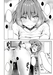 Page 11 of Riamu-chan Onedari Sex - preview thumbnail