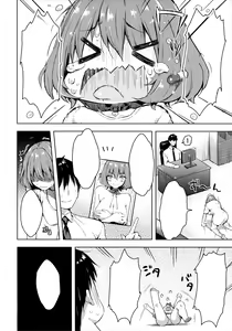 Page 3 of Riamu-chan Onedari Sex - preview thumbnail