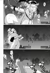 Page 112 of Mazomesaizu Mebuta Benki Hajimemashita - preview thumbnail