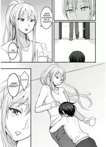 Page 8 of Amaetagari na Otouto wa Onee-chan Banare ga Dekinai - preview thumbnail