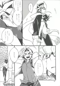 Page 50 of Uso-tsuki akuma no koi - preview thumbnail