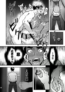 Page 16 of Hatten BLAST! 2 - preview thumbnail