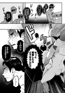 Page 17 of Hatten BLAST! 2 - preview thumbnail