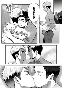 Page 28 of Hatten BLAST! 2 - preview thumbnail