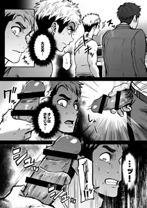Page 35 of Hatten BLAST! 2 - preview thumbnail