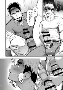 Page 10 of Hatten BLAST! 2 - preview thumbnail