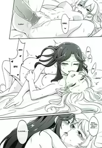 Page 12 of A Match Made in Paradise - preview thumbnail