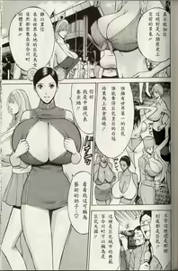 Page 134 of Chounyuu for You - preview thumbnail