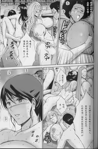 Page 146 of Chounyuu for You - preview thumbnail