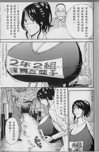Page 65 of Chounyuu for You - preview thumbnail