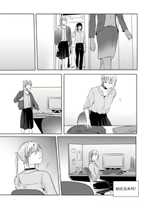 Page 14 of Alpha's trouble with Omega in heat part.1 - preview thumbnail