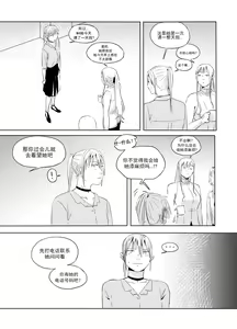 Page 16 of Alpha's trouble with Omega in heat part.1 - preview thumbnail