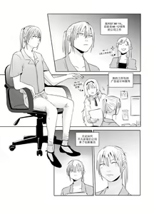 Page 4 of Alpha's trouble with Omega in heat part.1 - preview thumbnail