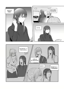 Page 5 of Alpha's trouble with Omega in heat part.1 - preview thumbnail