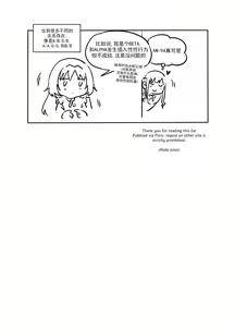 Page 51 of Alpha's trouble with Omega in heat part.1 - preview thumbnail