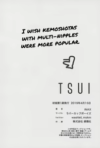 Page 38 of TSUI - preview thumbnail