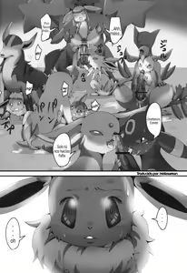 Page 29 of Taika no Utage | Festín de la degeneración - preview thumbnail
