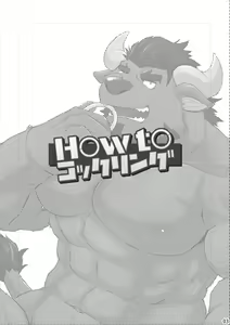 Page 2 of How to Cock Ring - preview thumbnail