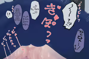 Page 25 of Tsugai Kon ~Hirotta Inu wa Ookami deshita~ - preview thumbnail