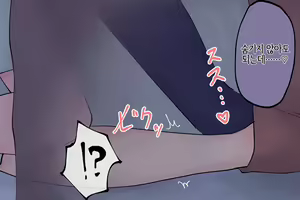 Page 47 of Tsugai Kon ~Hirotta Inu wa Ookami deshita~ - preview thumbnail
