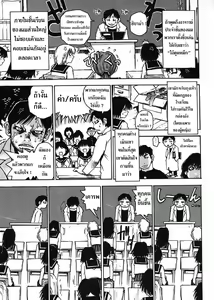 Page 125 of Nanako-san Teki na Nichijou - preview thumbnail