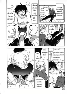 Page 128 of Nanako-san Teki na Nichijou - preview thumbnail