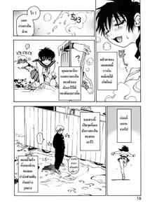 Page 19 of Nanako-san Teki na Nichijou - preview thumbnail