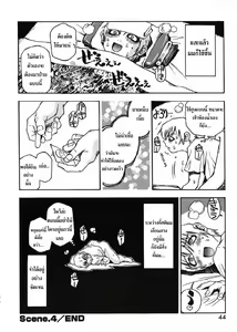 Page 47 of Nanako-san Teki na Nichijou - preview thumbnail