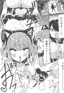 Page 16 of Kanikama x Puniana x Ganhori Life - preview thumbnail
