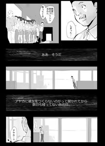 Page 11 of Shinkirou - preview thumbnail